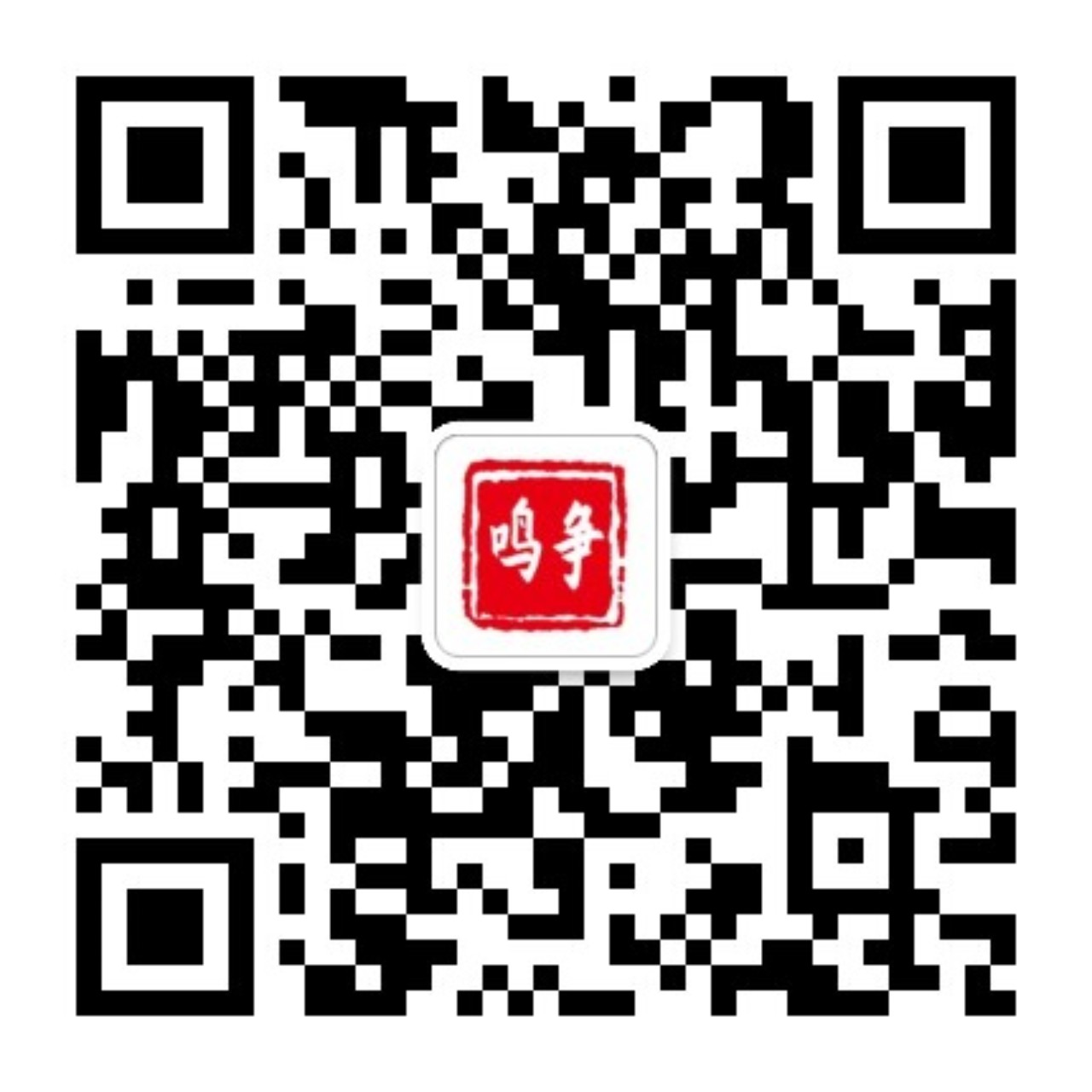 推动哲学社会科学发展