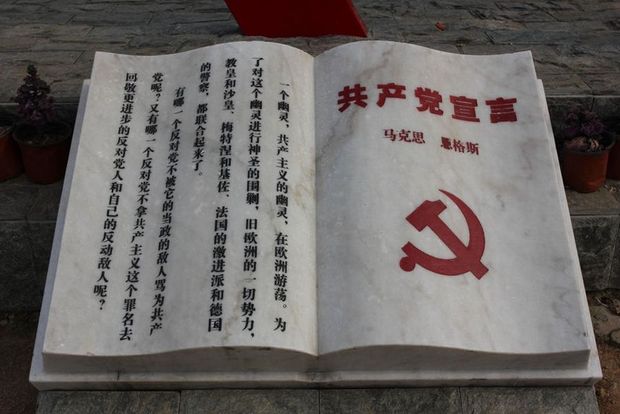 <strong>周新城：“共产党人可以把自己的理论概</strong>