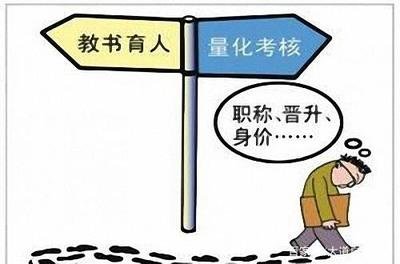 程红兵：教育的希望在民间，在那些没有荣誉称号的一线教师身上